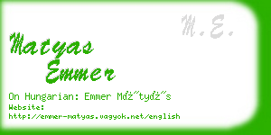 matyas emmer business card